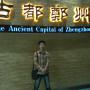 李应杰
