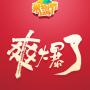 永吉