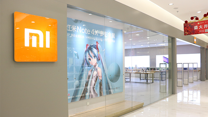 小米之家郑州王府井熙地港店在线预约-小米商